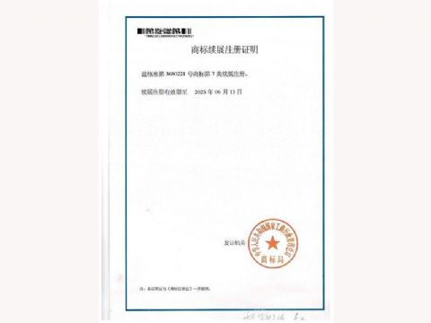 點擊查看詳細信息<br>標題：建筑施工企業安全生產許可證 閱讀次數：14